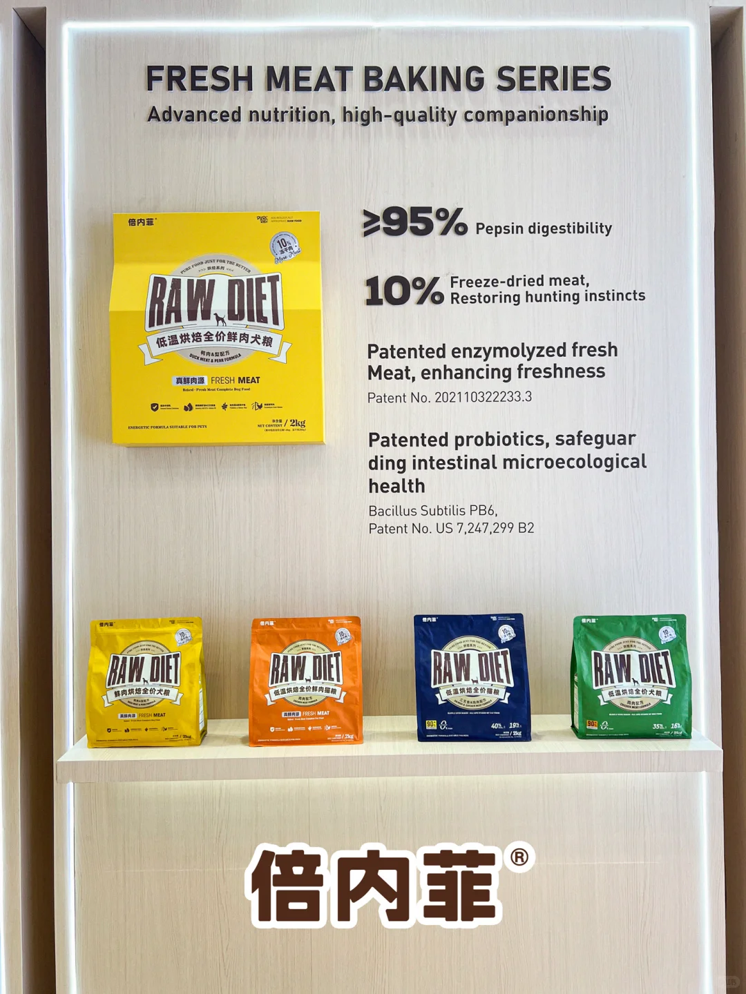 ??印尼 · 万隆｜营养续力开启新一站