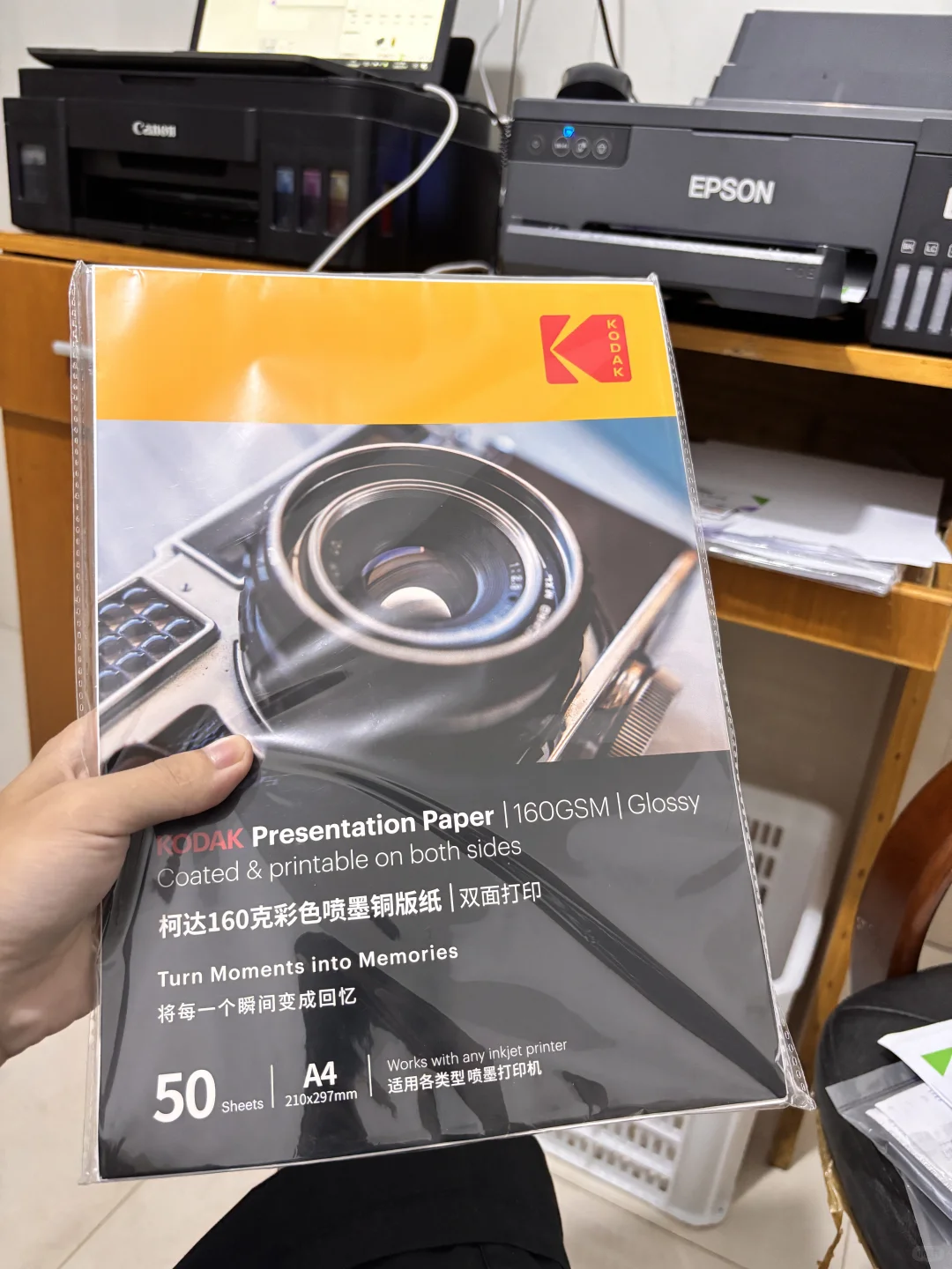 科达彩喷铜版纸