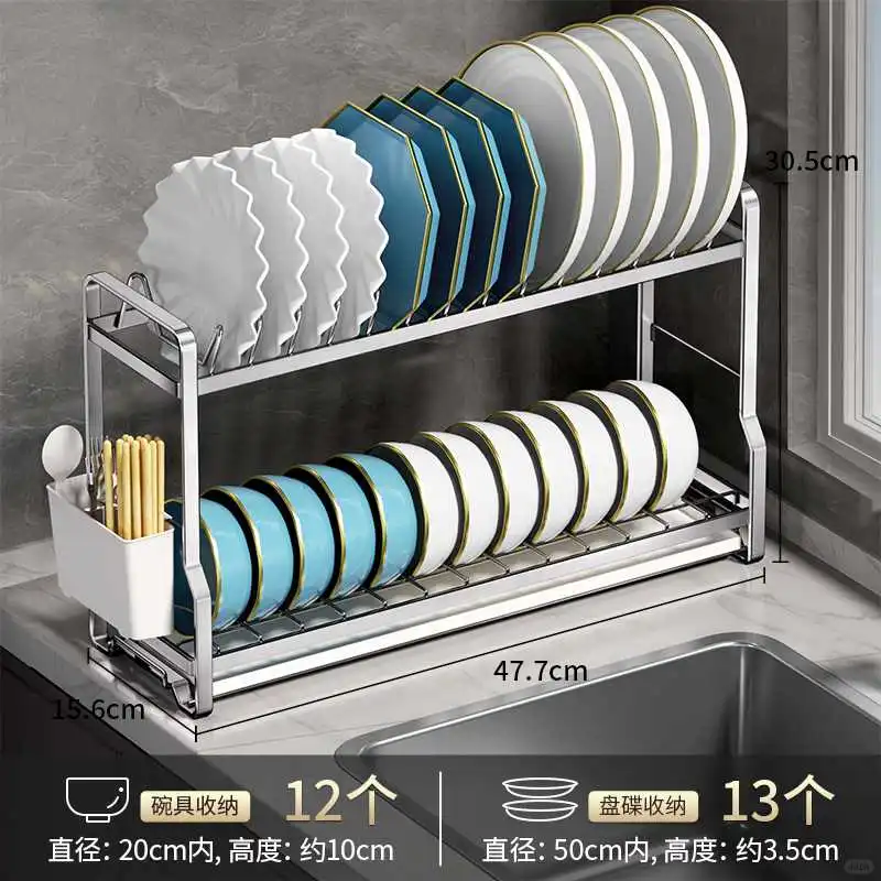 双层沥水碗架不锈钢碗碟收纳架碗架碗盘架厨