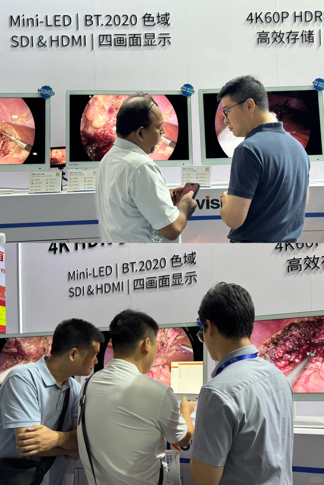 CMEF首日现场直击！！