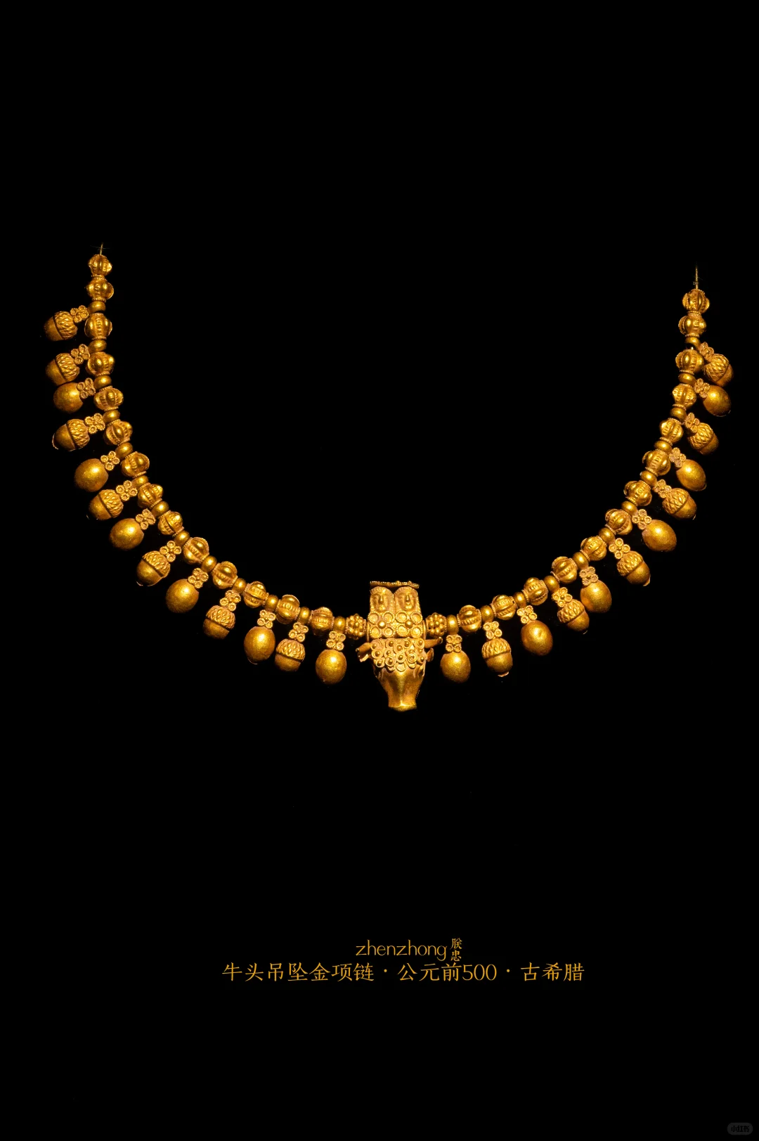 古希腊人极尽奢华的黄金项链