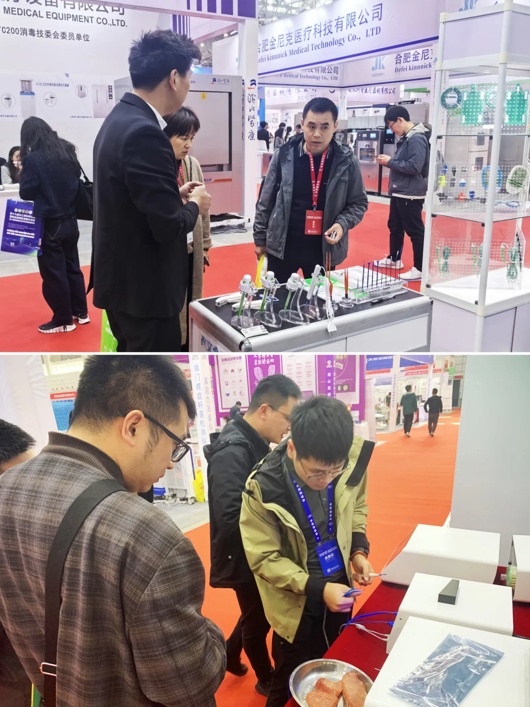 百生医疗参展第30届合肥医博会