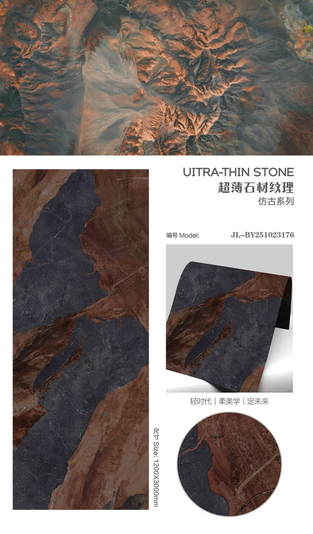 板岩纹理仿古软瓷高清打印喷墨图库