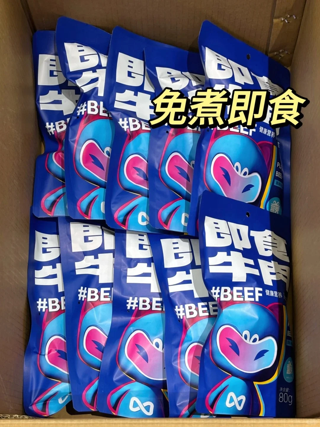 女大终于在学校实现牛肉自由了！