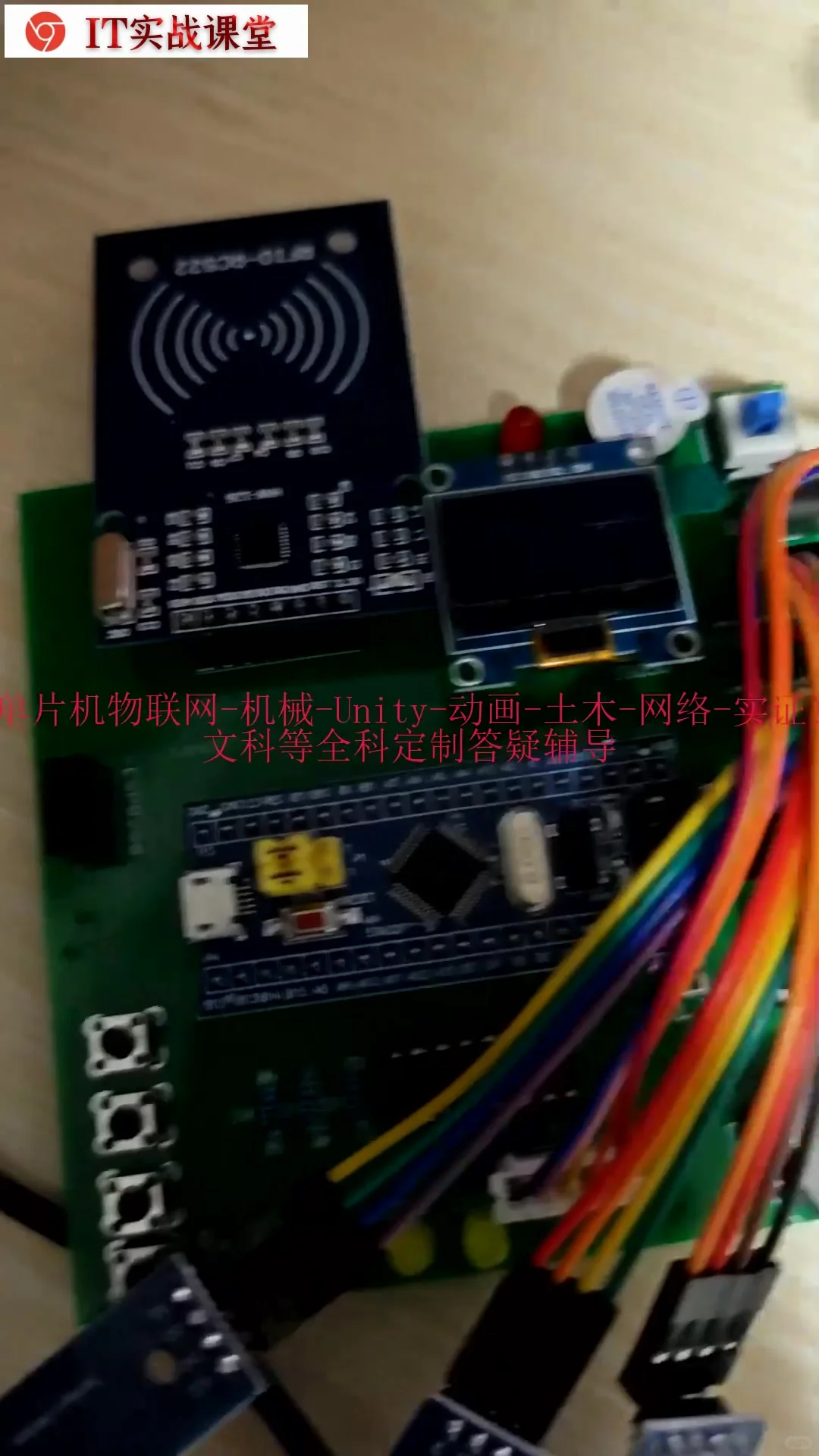 住宅小区停车场管理控制系统设计