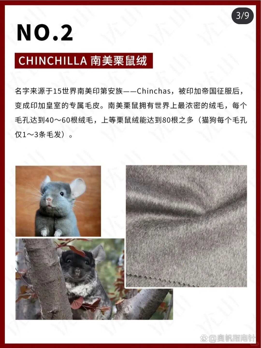 ??摸过就忘不掉的神级面料！大佬衣橱