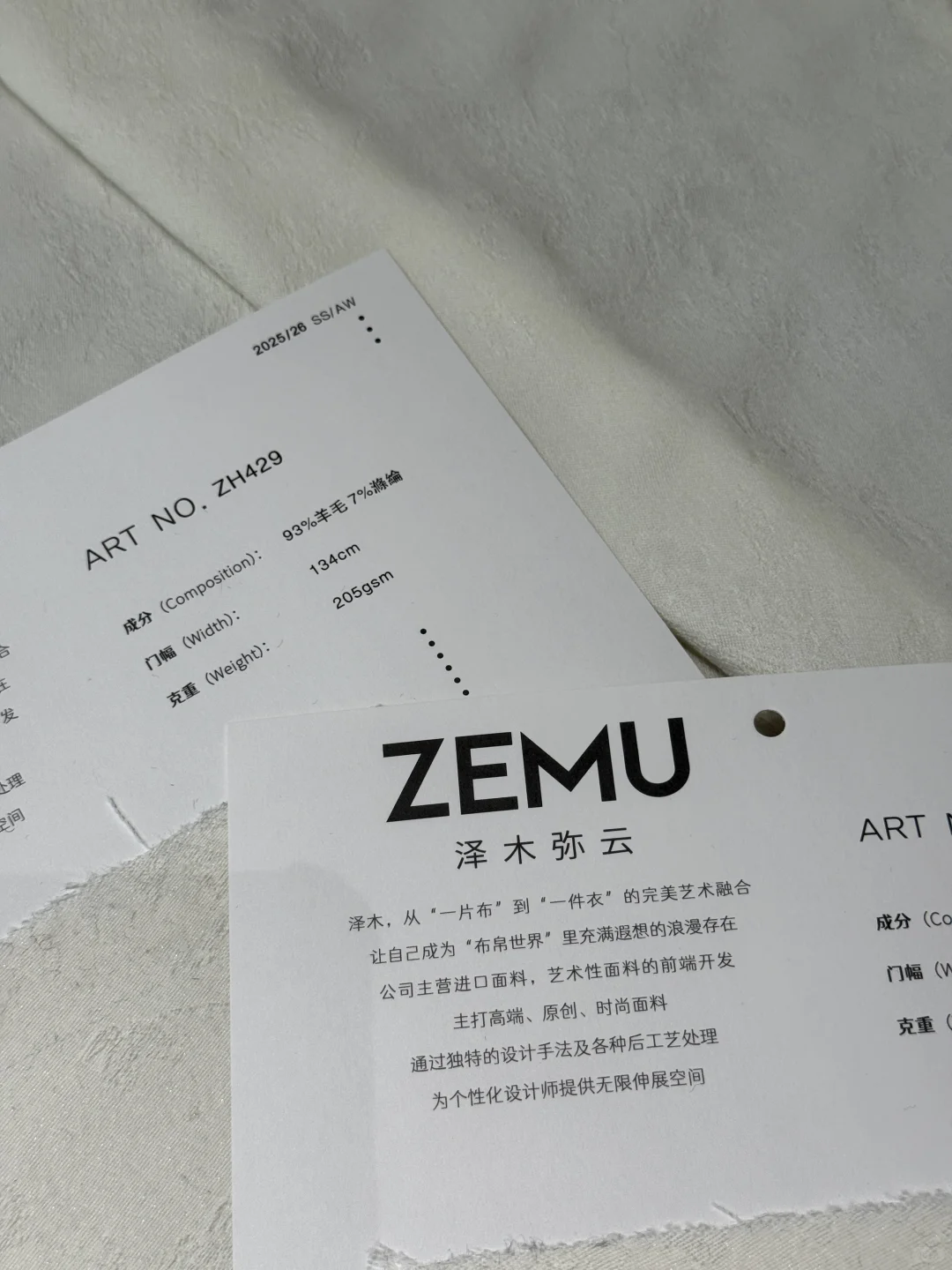 羊毛暗肌理提花,上身就懂什么叫质感天花板