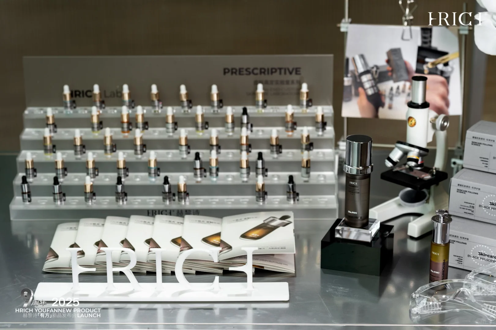 赫黎诗高定家居首体验