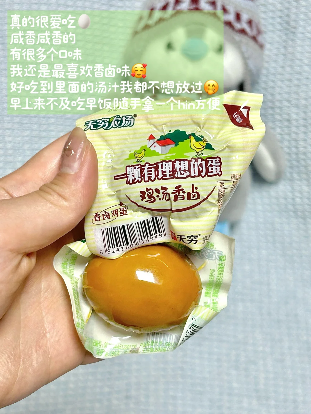 share｜?️早8⃣️速食早餐分享 便1⃣️又好吃