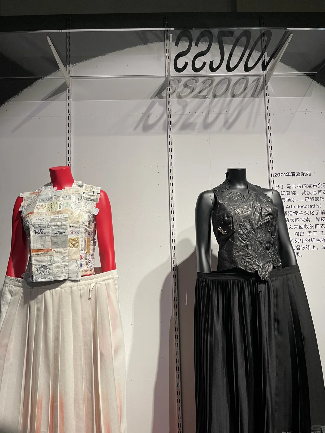 杭州天目里 | 马丁·马吉拉亚洲首展?