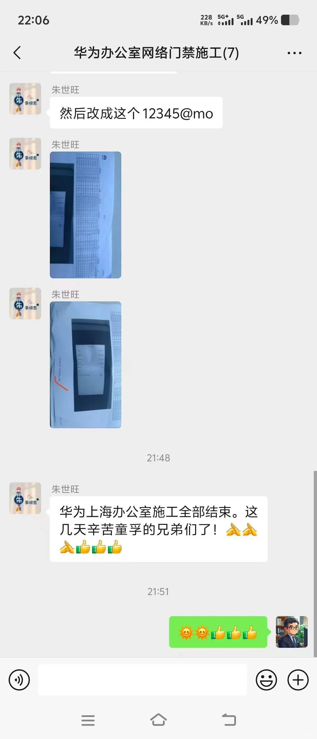 五一不摆烂，我们给华为装门禁?