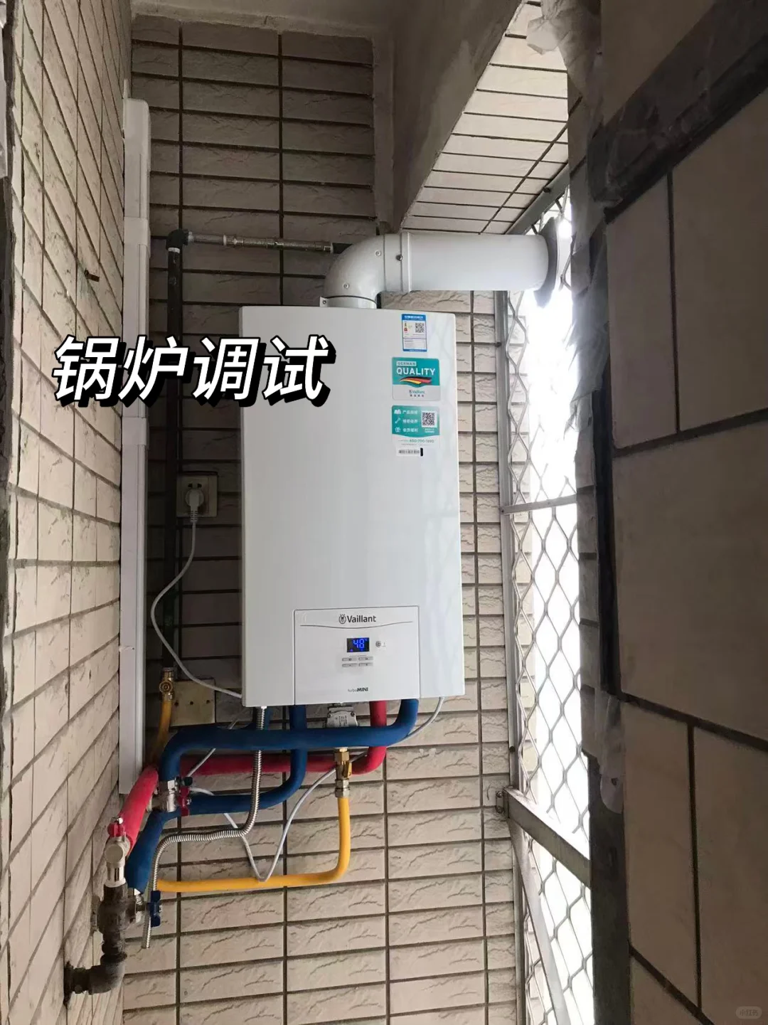 ✅德国威能|成都地暖安装才119一平?