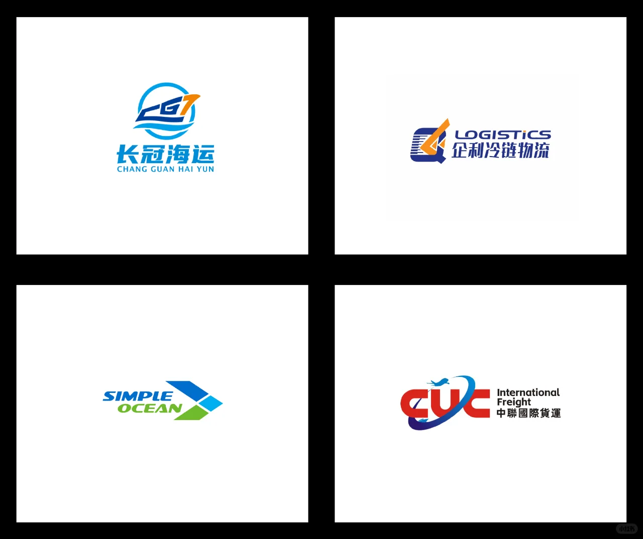 logo设计丨物流 运输 海外贸易