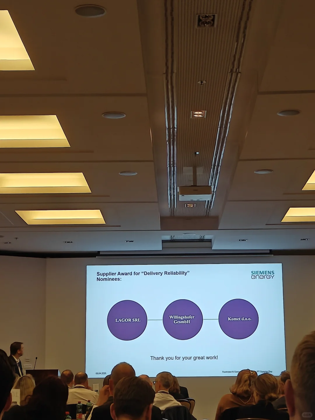 西门子能源欧洲供应商大会 2025 萨格勒布