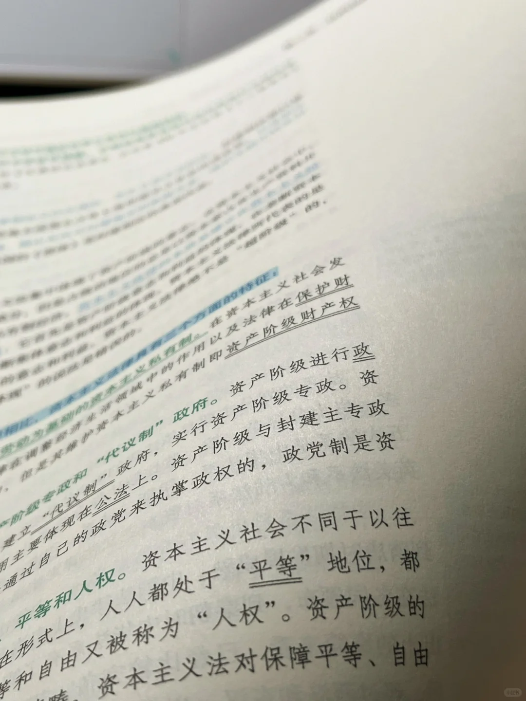 ?打印店推荐！小左的喷墨彩印（p5）