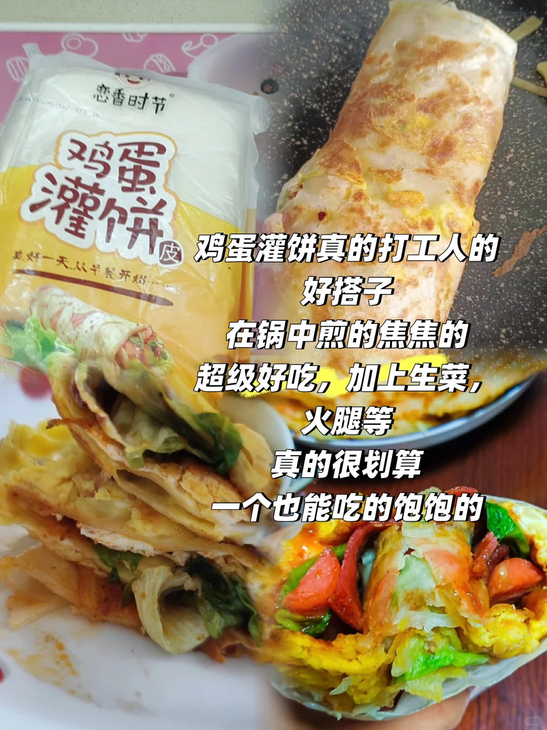 Shopping|上班族健康好吃速食分享