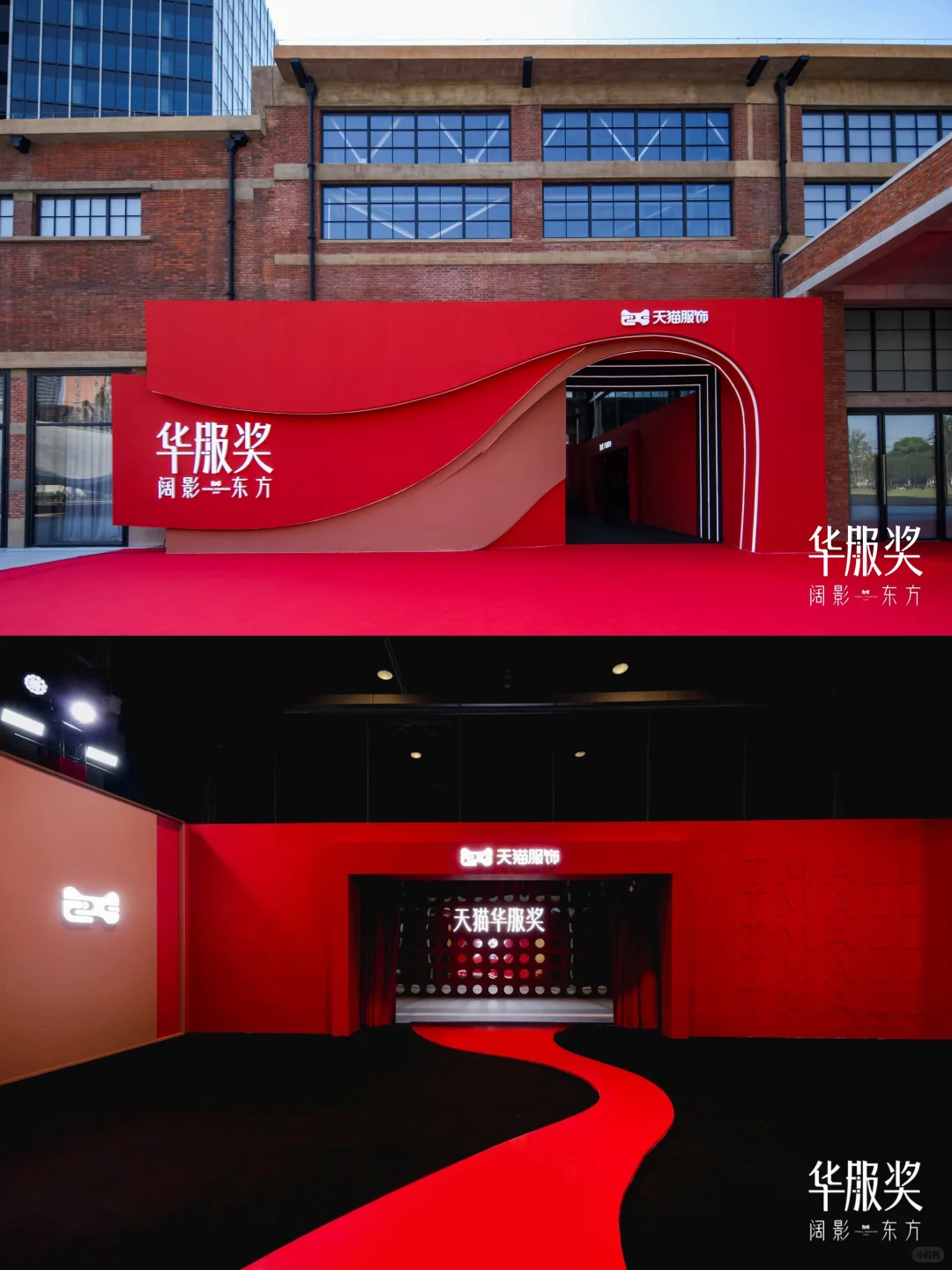 被天猫华服奖狠狠戳中！原来衣服还能这样穿