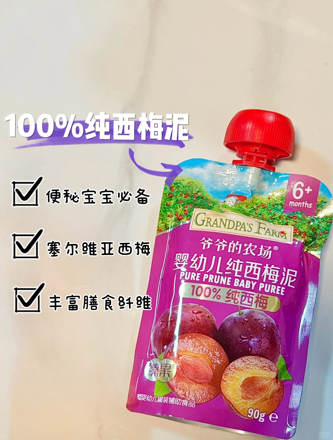 宝宝出门必备的“能量包”?