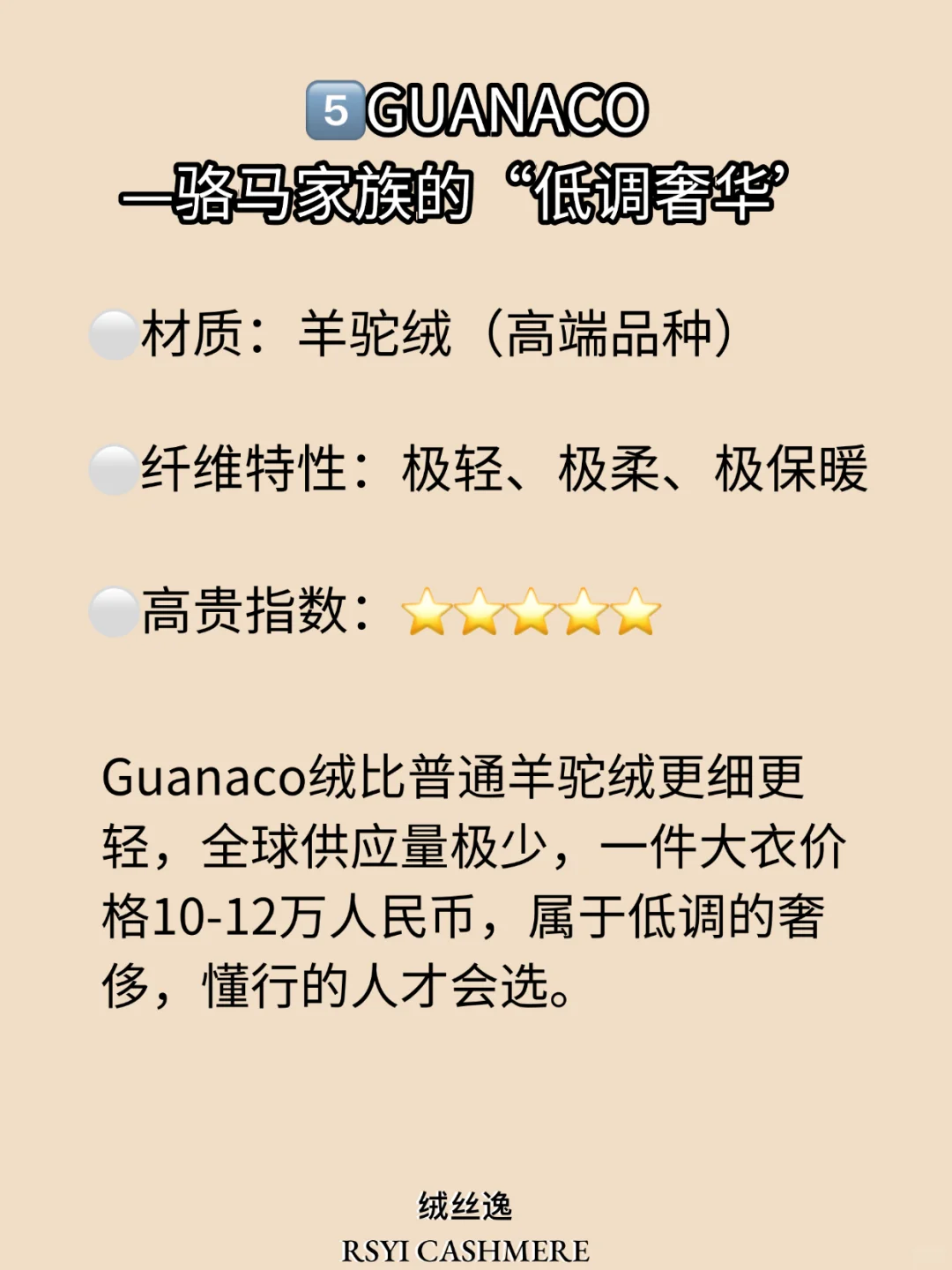 奢侈面料知识分享！带你了解不一样的美丽?