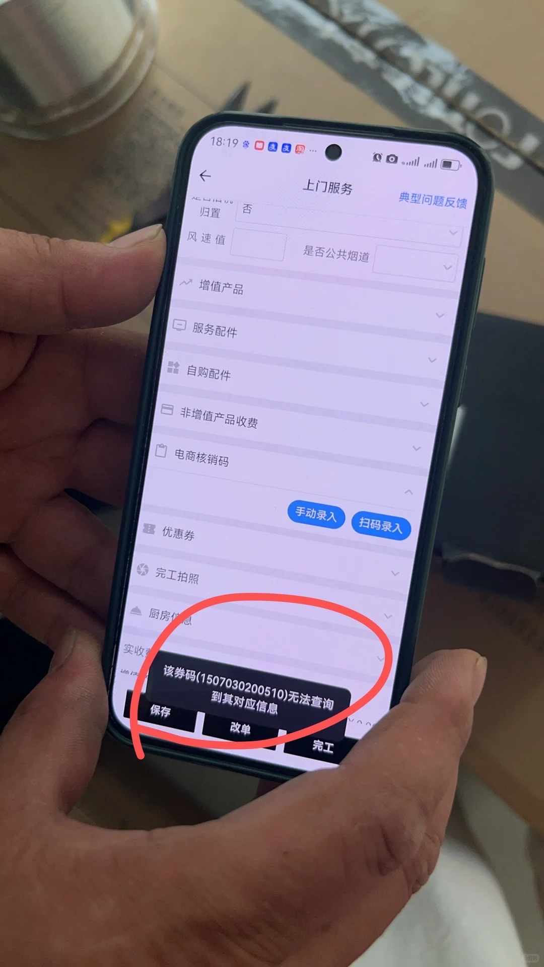 线下京东买的z5ts