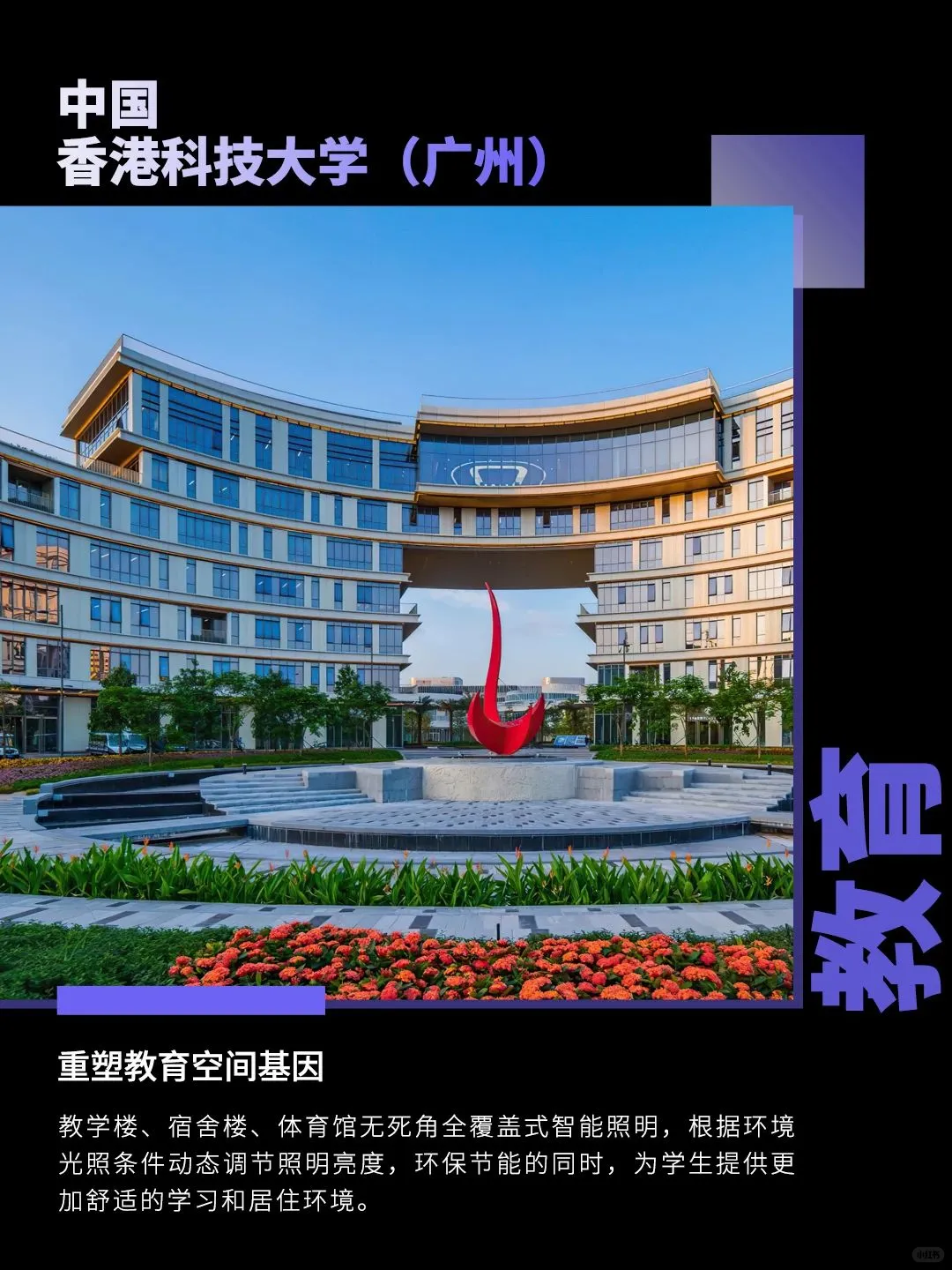 广州藏不住了!这家智能家居大佬竟低调40年