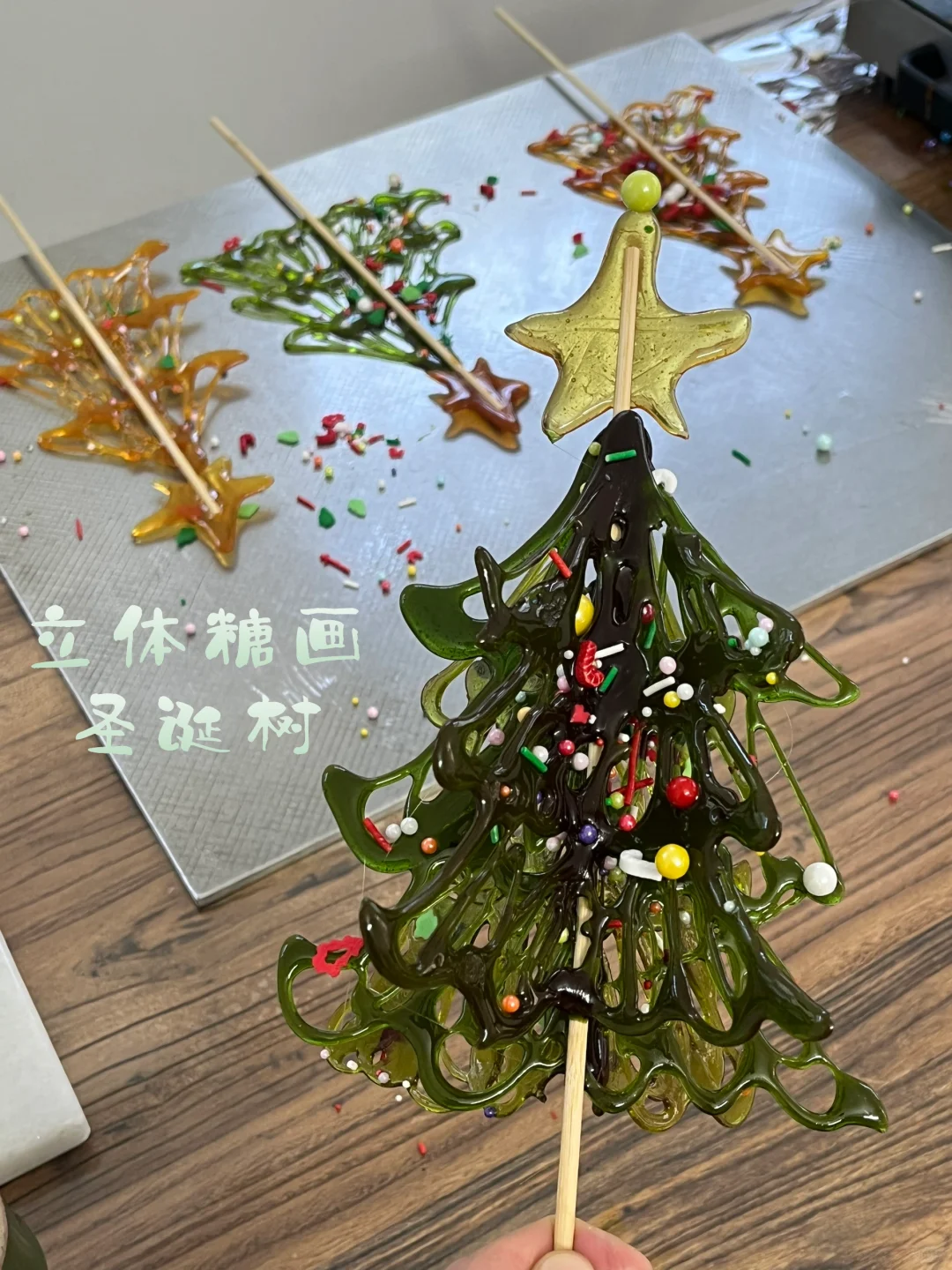 立体糖画之圣诞树