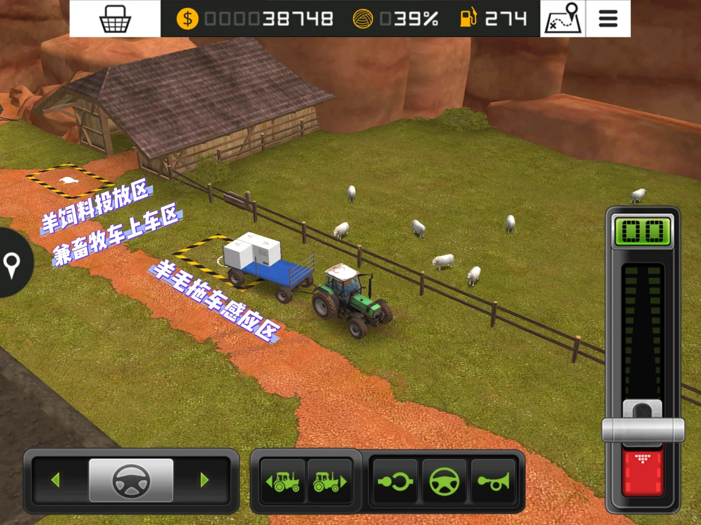 十勤养殖组的兵|农场模拟器新手攻略畜牧篇