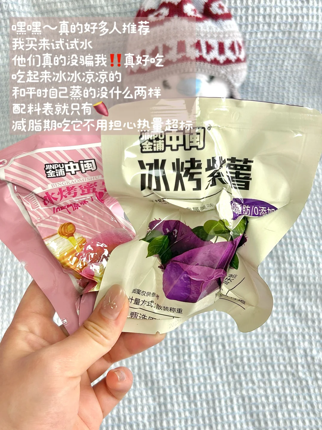 share｜?️早8⃣️速食早餐分享 便1⃣️又好吃