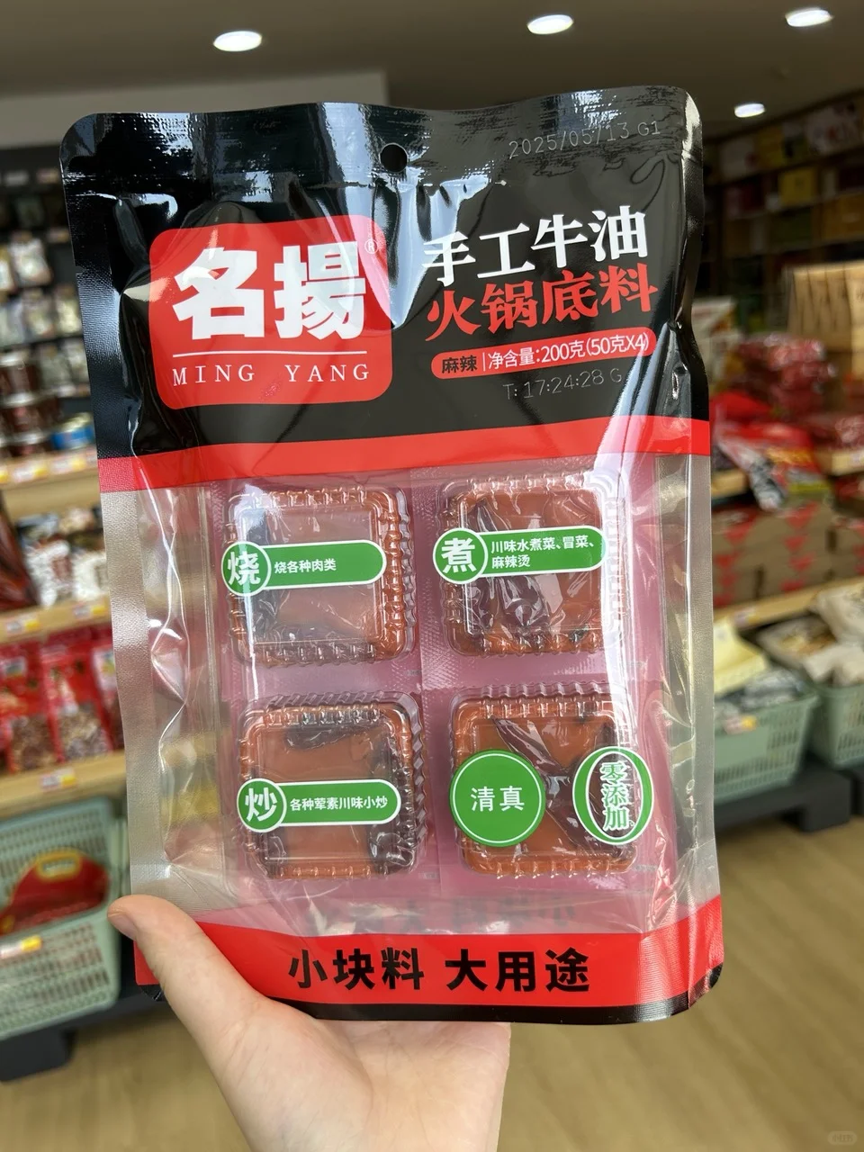 ?四川特产/成都特产清单丨品类齐全，快快