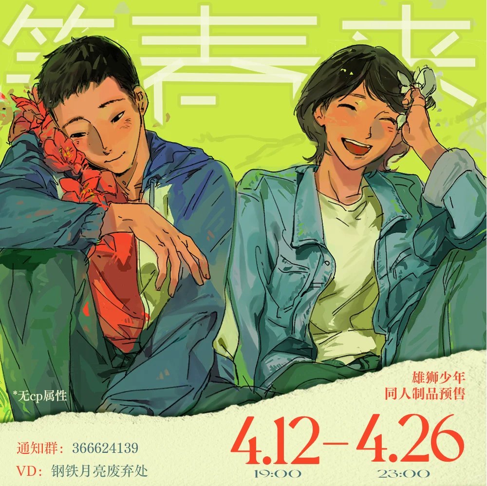 大人们好是狮情画意的通贩?