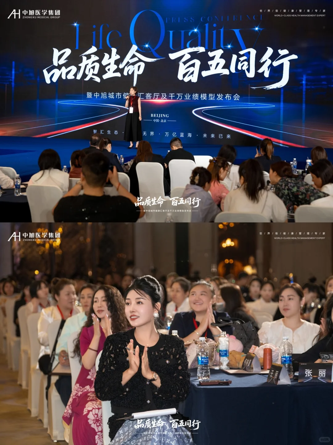 北京发布会活动摄影丨拍摄心得