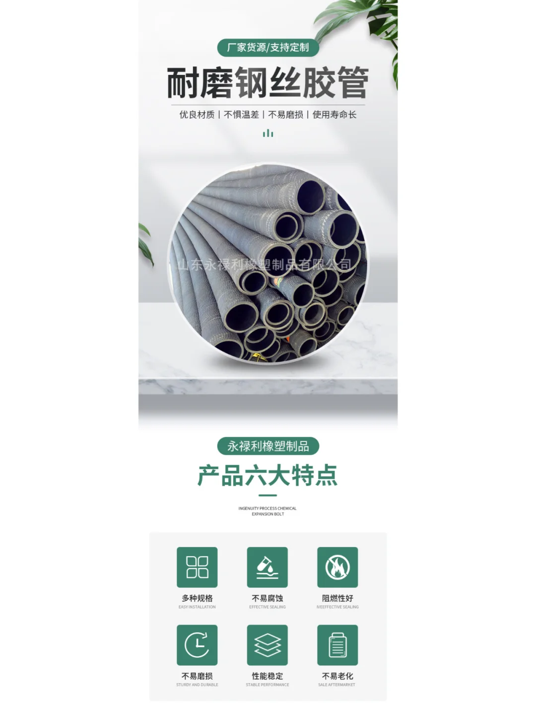 吸排油钢丝缠绕胶管油罐车卸油胶管