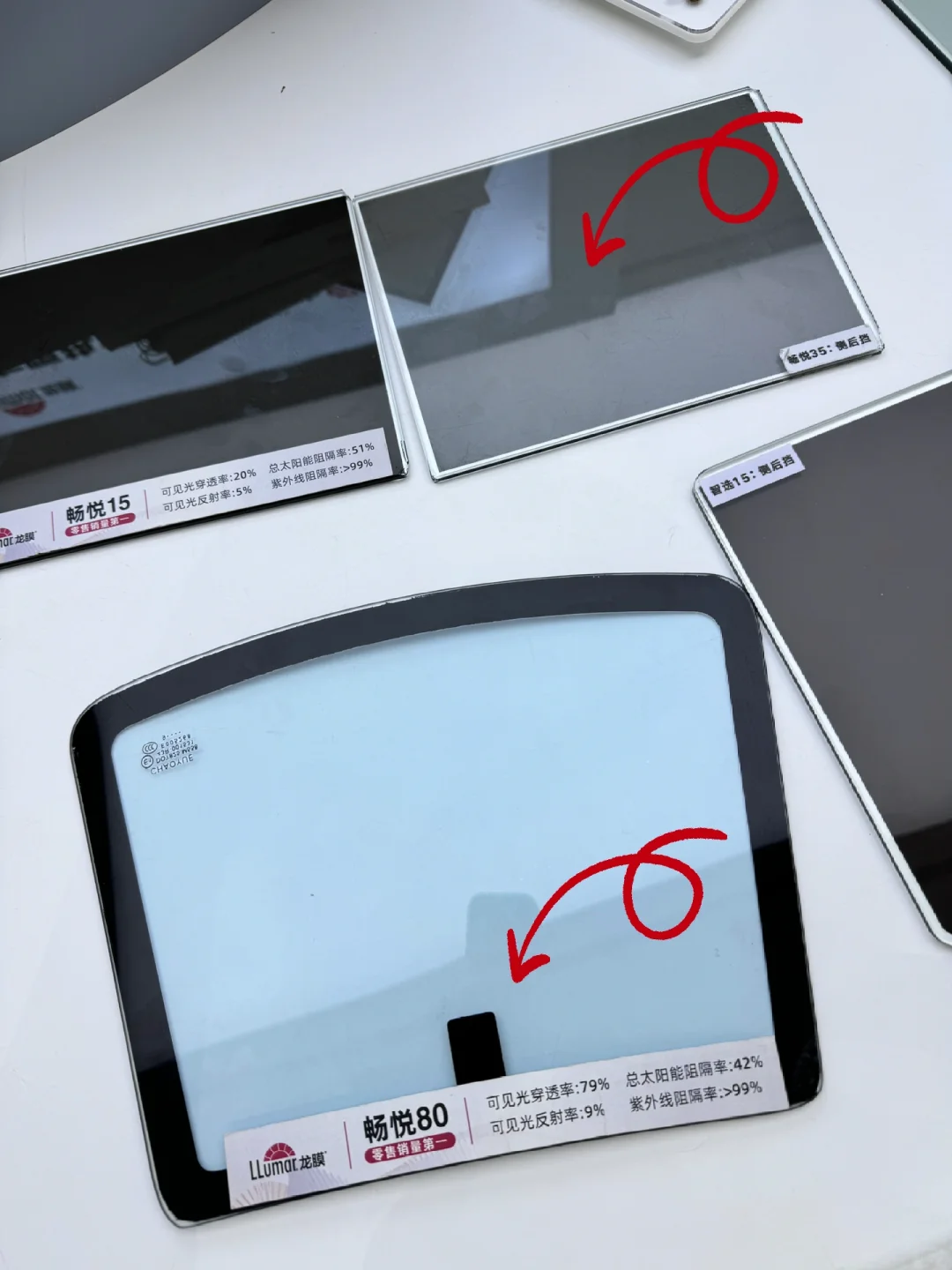 Yep！隔热膜安排上啦?