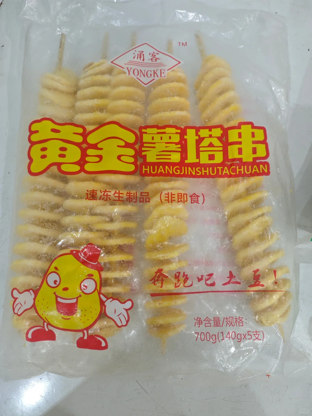 应粉丝要求，分享自用的炸串牌子（一）