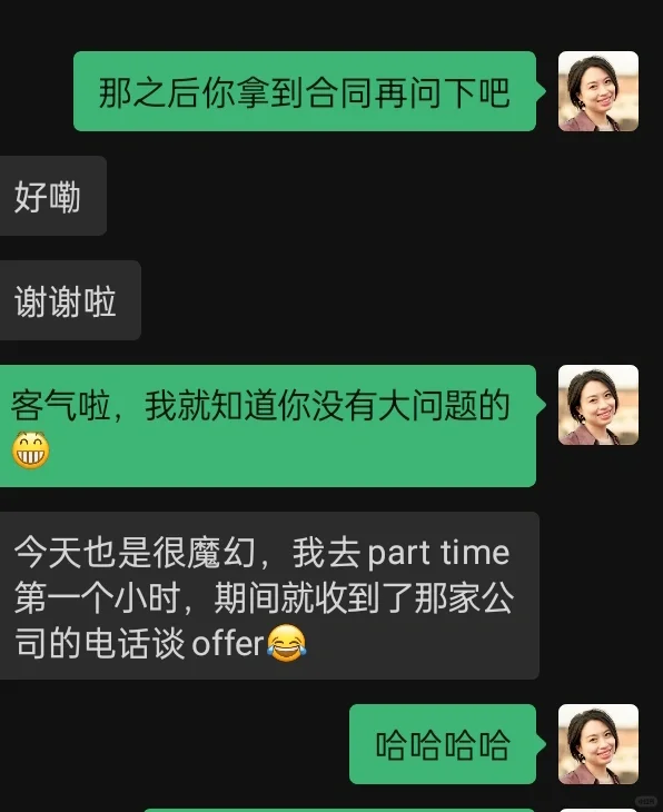 ??上岸贴｜15年建筑招标经验的她。。