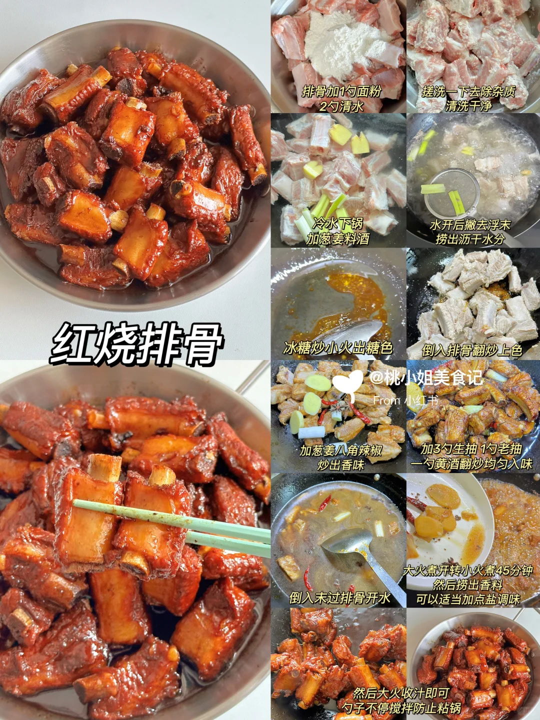 9款家常菜合集❗️做法简单❗️巨下饭好吃