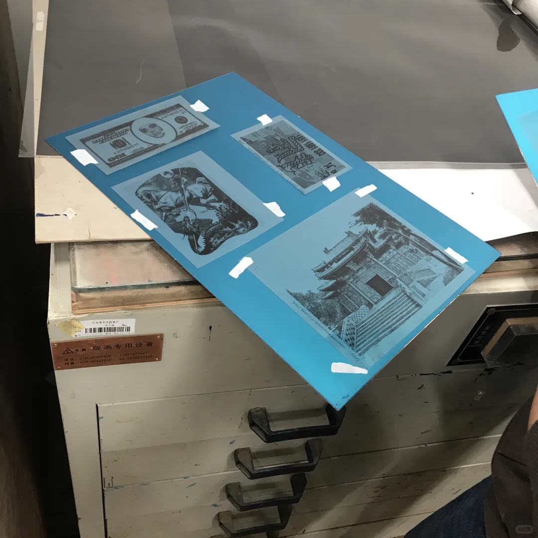 日常|照相制版第二天