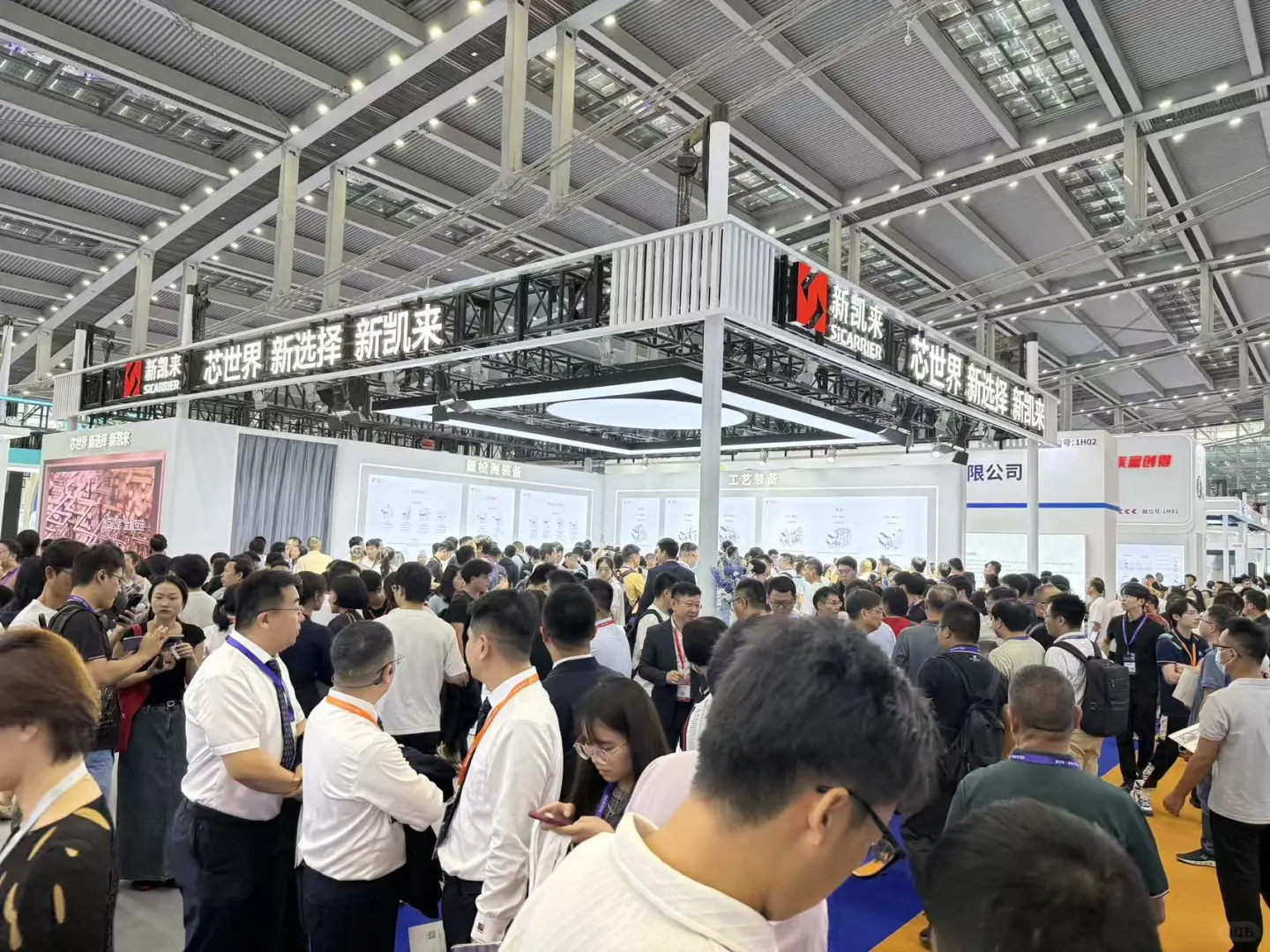 2025湾区半导体行业大会现场