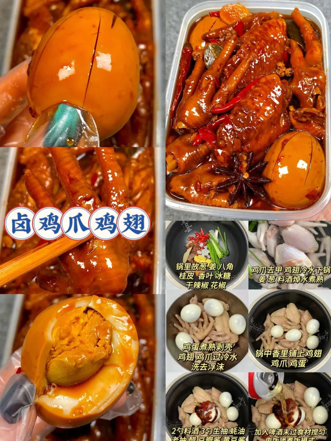 学会16道下酒菜?再也不用点外卖了