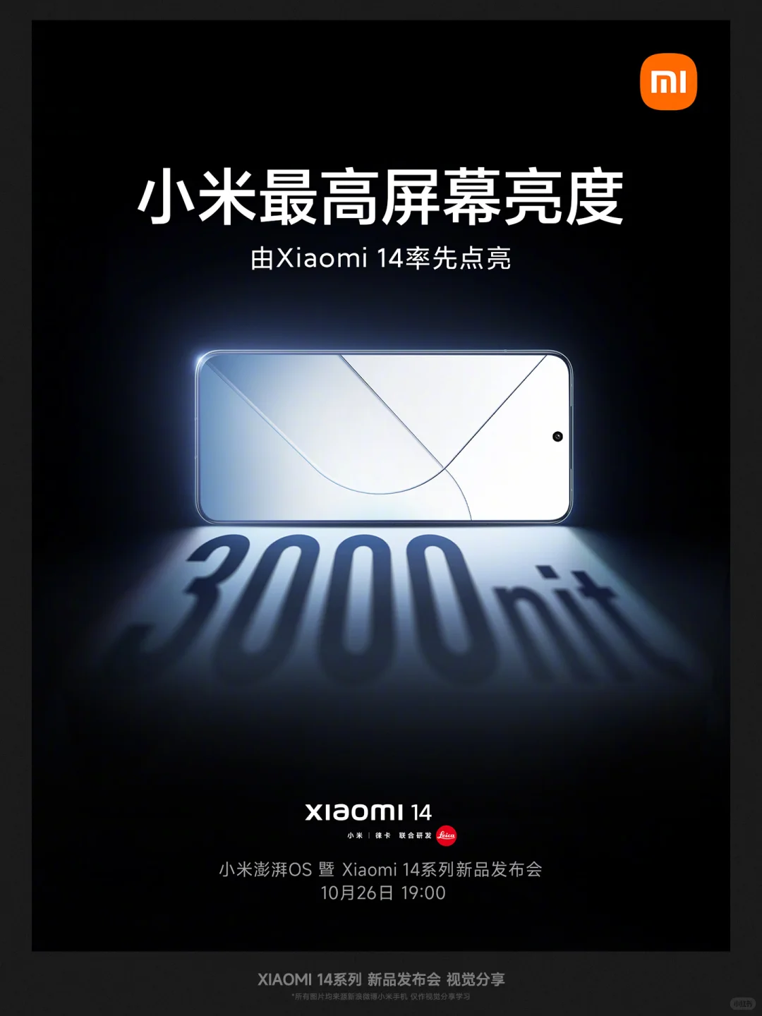 重生一世做设计之视觉分享1.6