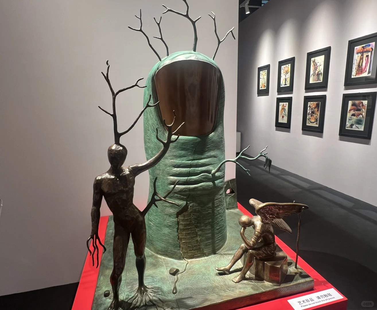 达利的形状｜中国巡展·珠海横琴臻林站