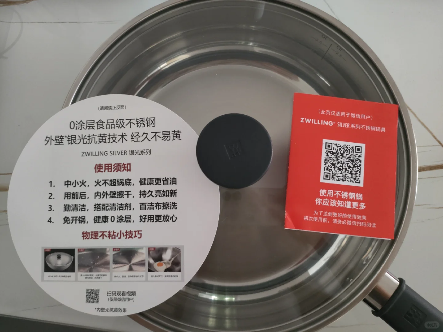 双立人不锈钢厨具质量测试符合304标准