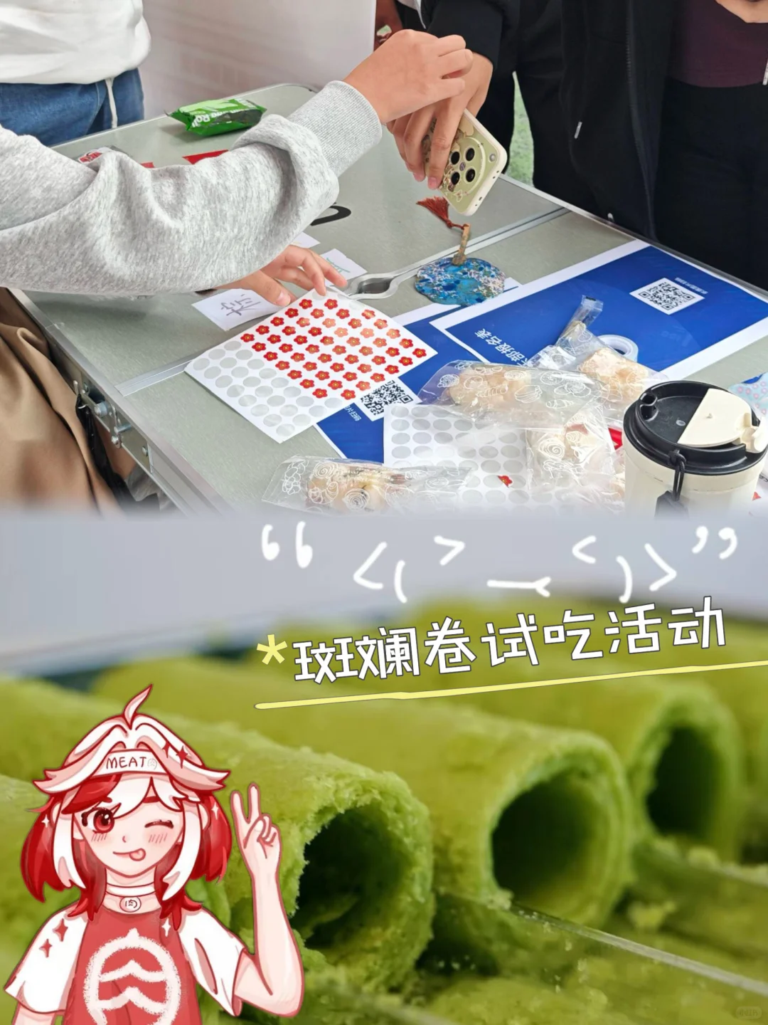 2025肉制品协会百团大战圆满结束?