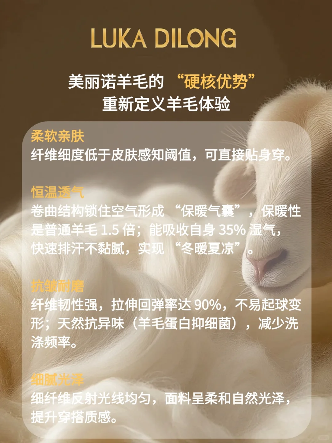 ?这款面料 “含金量” 拉满！金喜连连