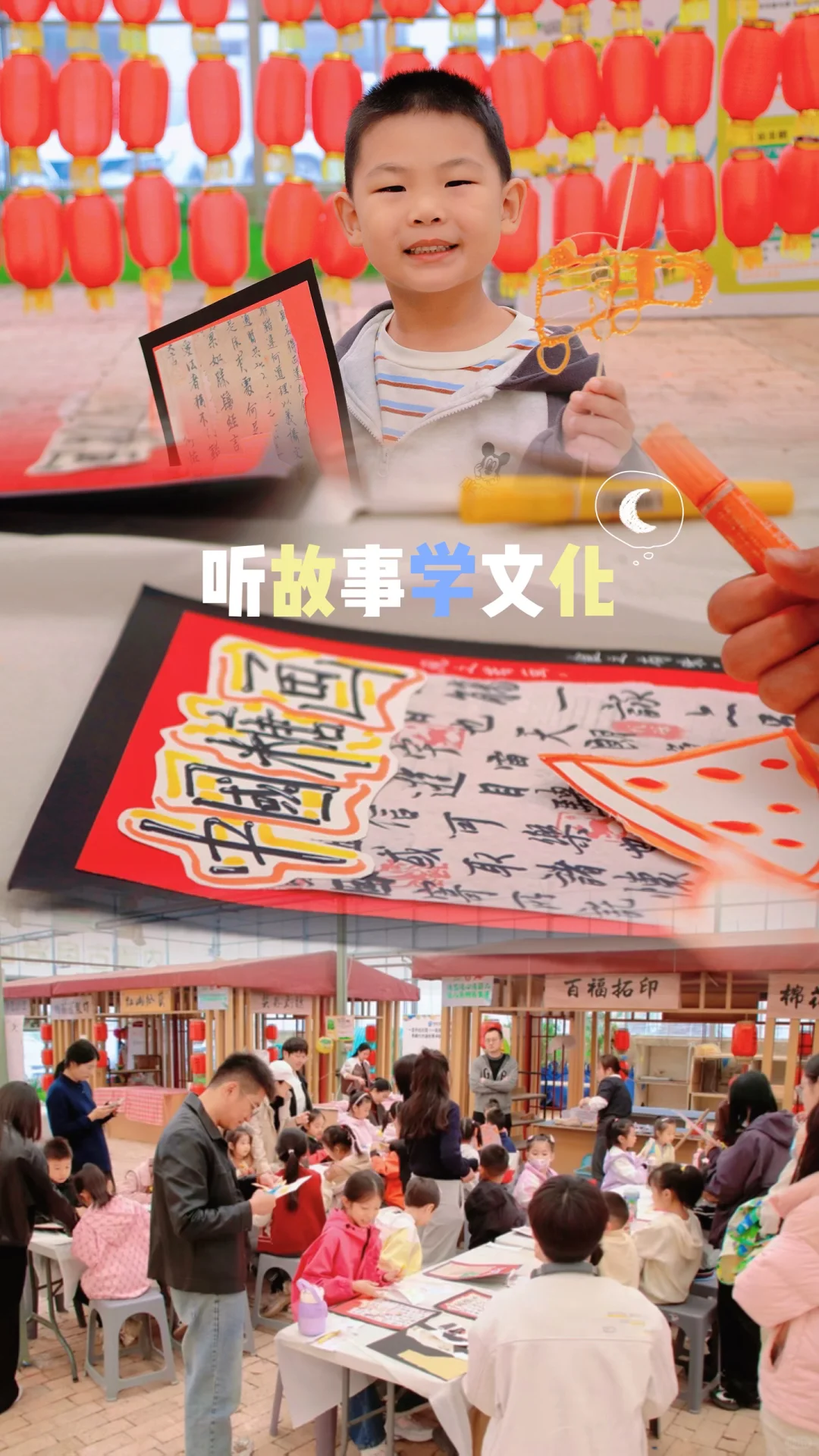 以糖为墨,以勺为笔:重拾非遗糖画的手艺