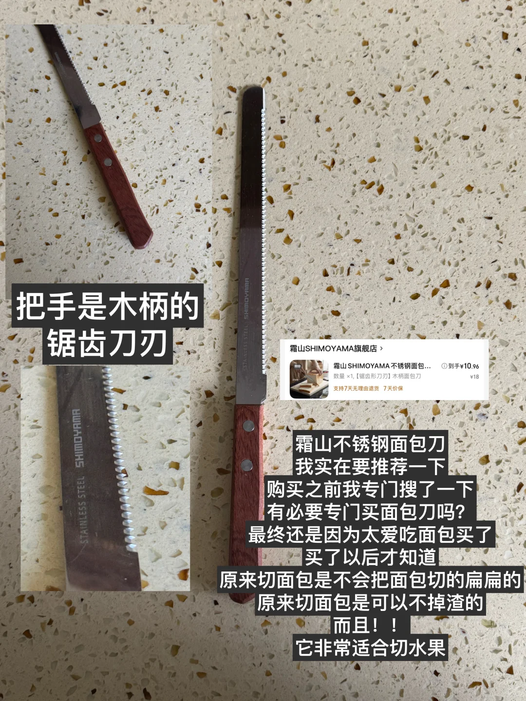 精挑细选了几个厨房超好用小工具(平价好用