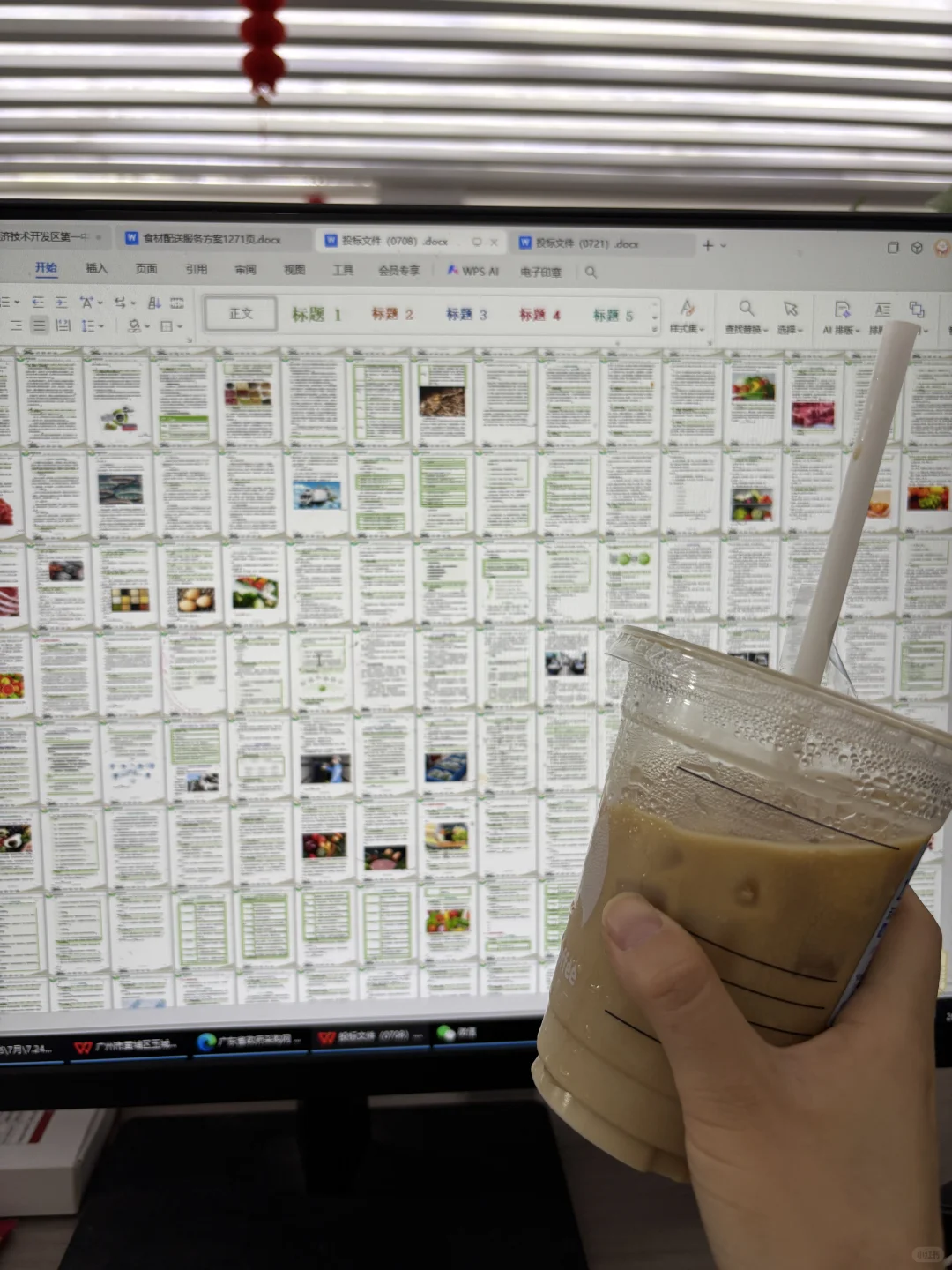 瑞幸和上班很配