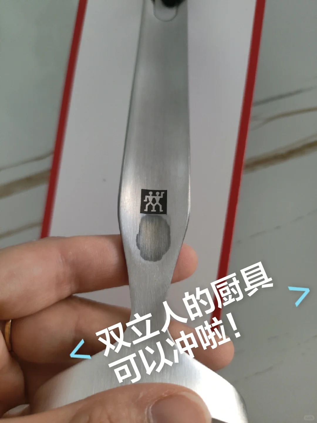 双立人不锈钢厨具质量测试符合304标准