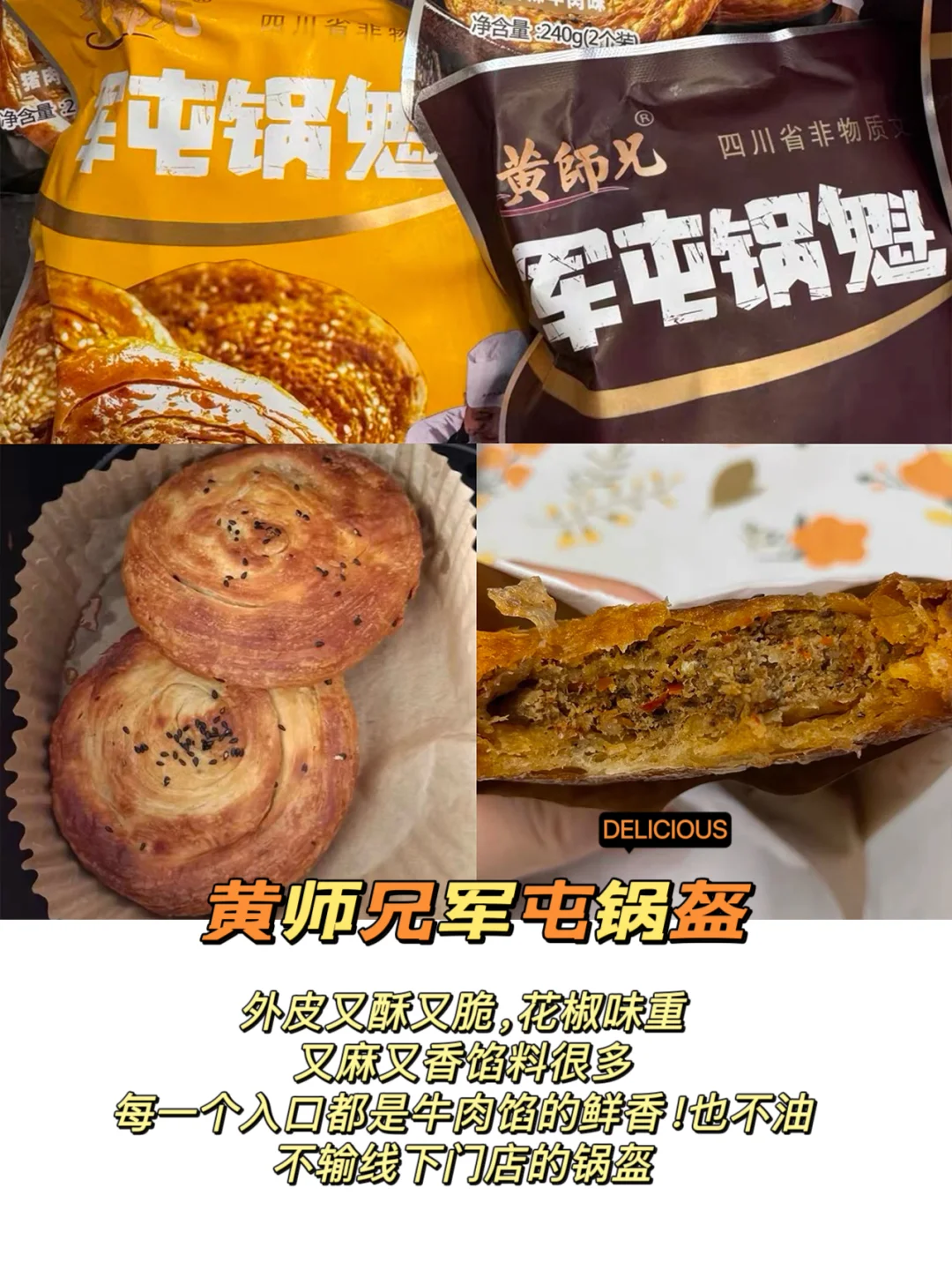 空气炸锅半成品合集，拯救不知道吃啥的脑袋