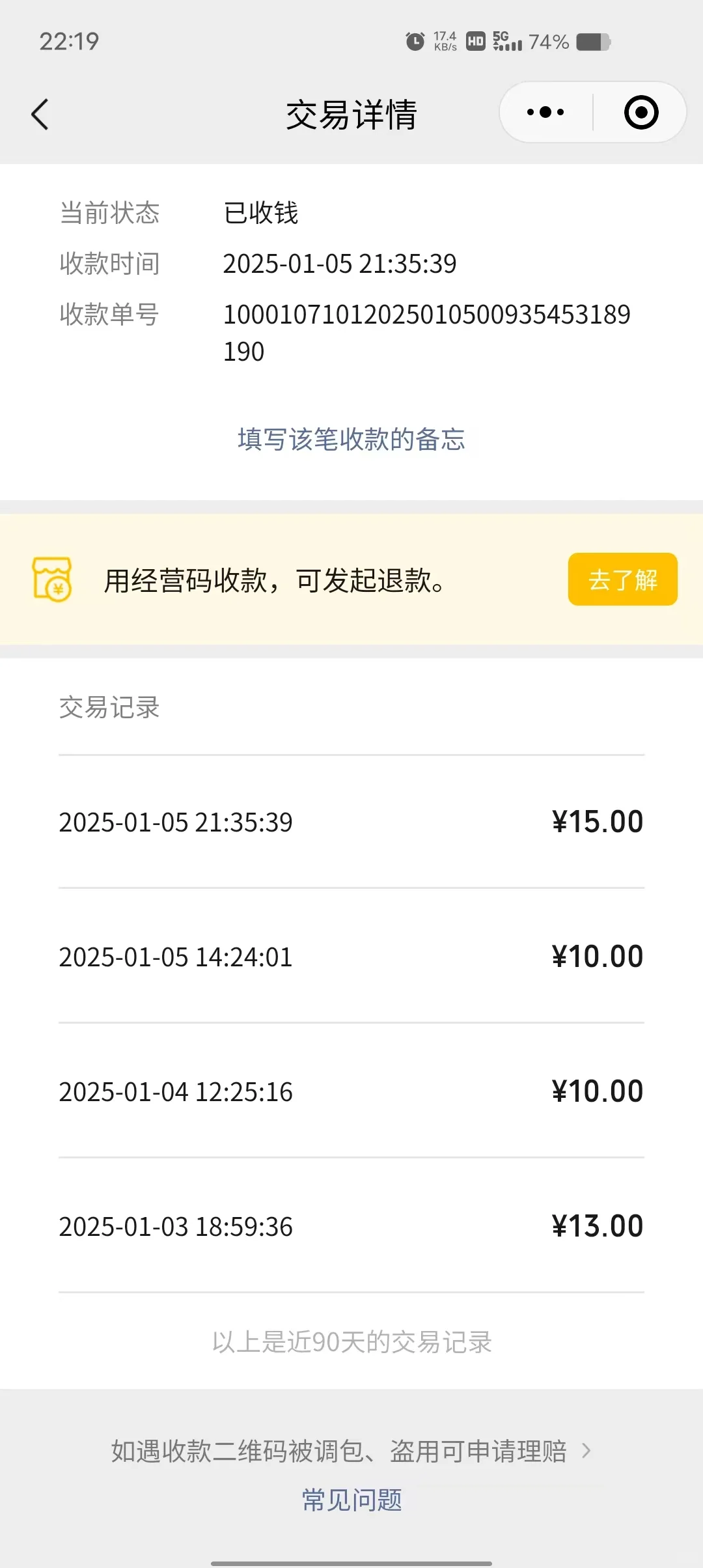 坚持真材实料真的有用